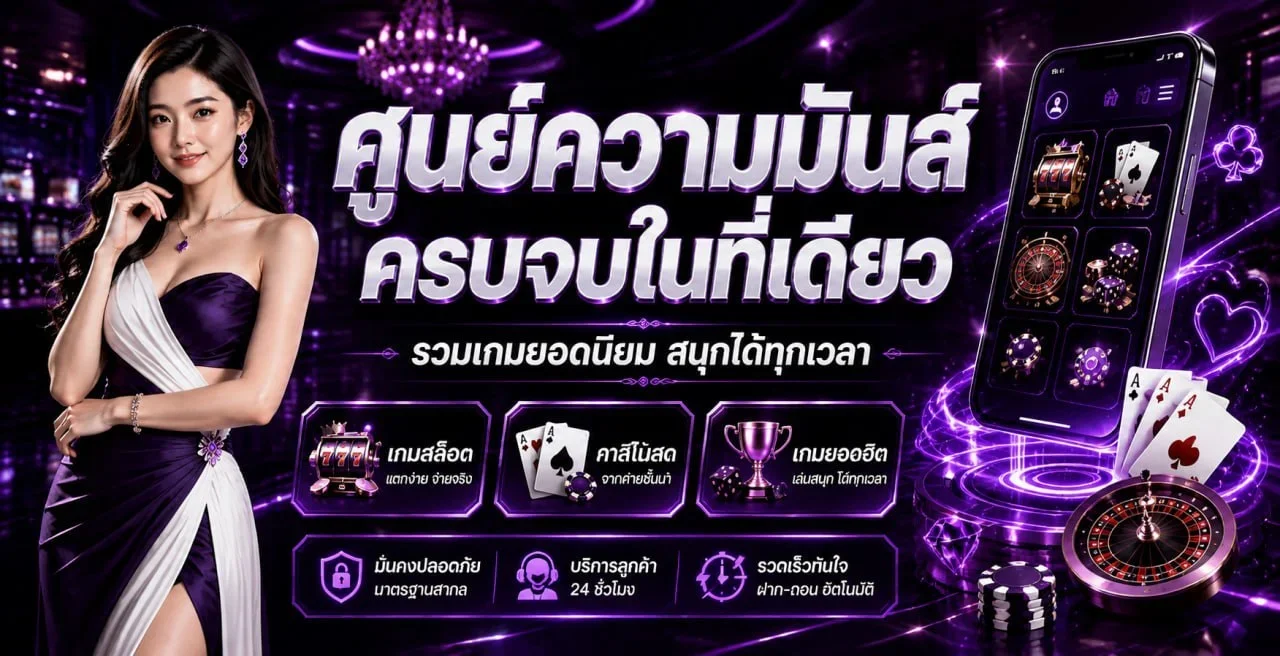 โปรโมชั่น mcm168