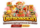  mcm168 เว็บพนันออนไลน์แหล่งรวมความบันเทิงครบวงจรสำหรับนักเดิมพัน